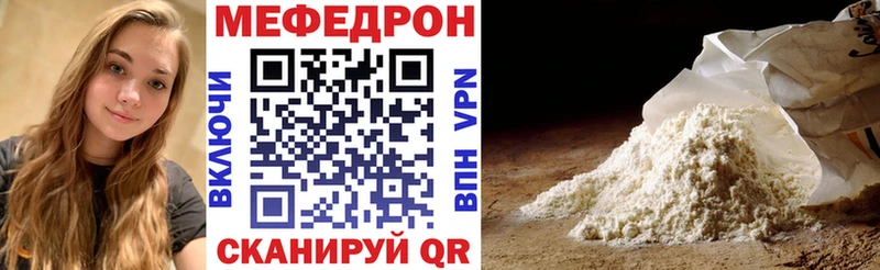 Мефедрон кристаллы hydra Балтийск