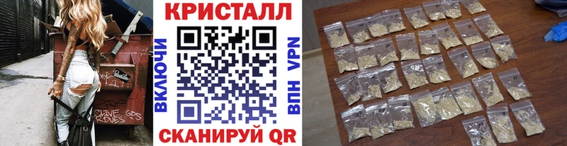 Метамфетамин винт  где найти наркотики  Балтийск 