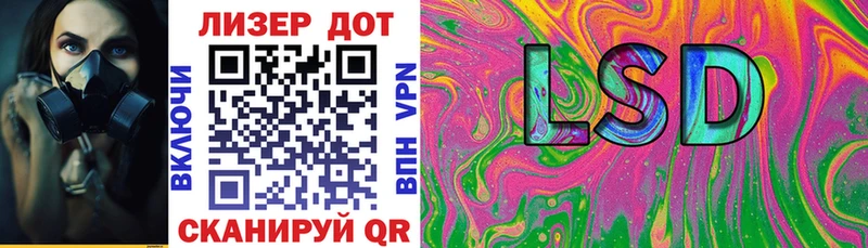 ОМГ ОМГ ссылки  Балтийск  Марки NBOMe 1,8мг  купить  сайты 