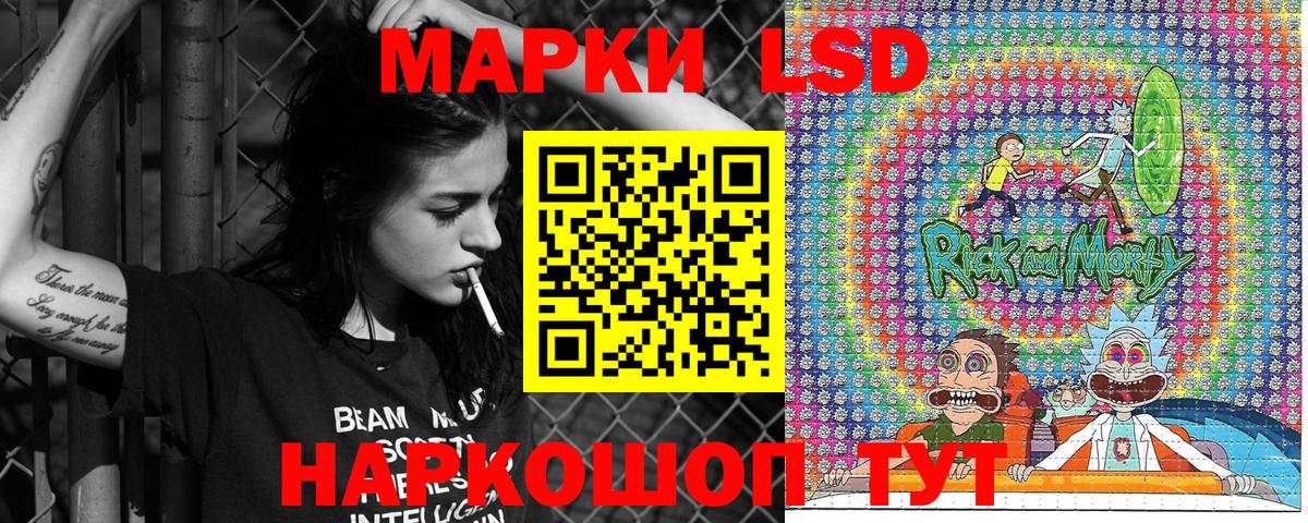 Марки N-bome 1,5мг Балтийск