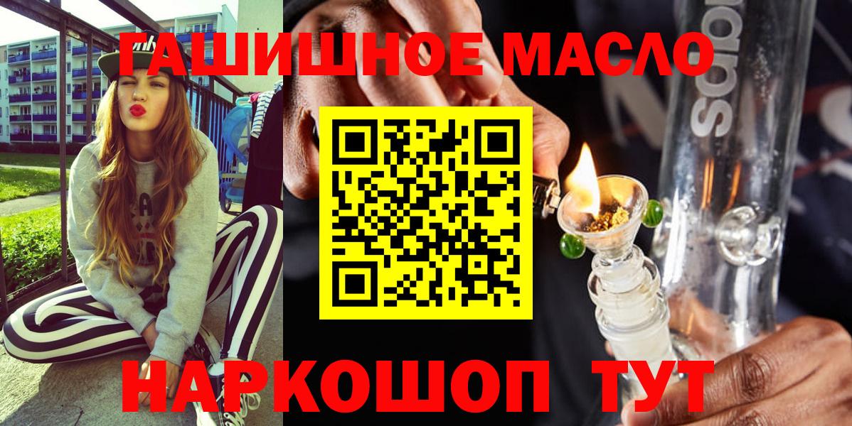 Дистиллят ТГК жижа Балтийск