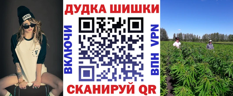 что такое наркотик  Балтийск  Бошки марихуана планчик 